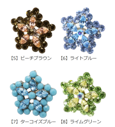 50%OFF 移転セール】【U字ピンM(75mm）】リシウム［ヘア