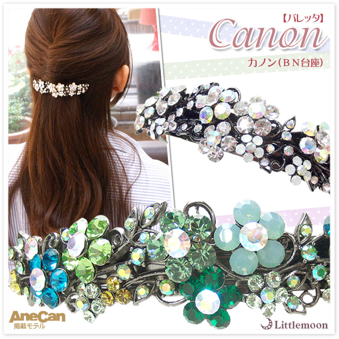 バレッタL】カノン BN［ヘアバレッタ・ヘアアクセサリー］｜品揃え日本