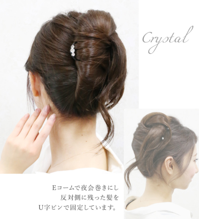 クラシックラインお試しセット［ヘアアクセサリー］追跡可能メール便対応｜品揃え日本最大級のヘアアクセサリー専門店 リトルムーン