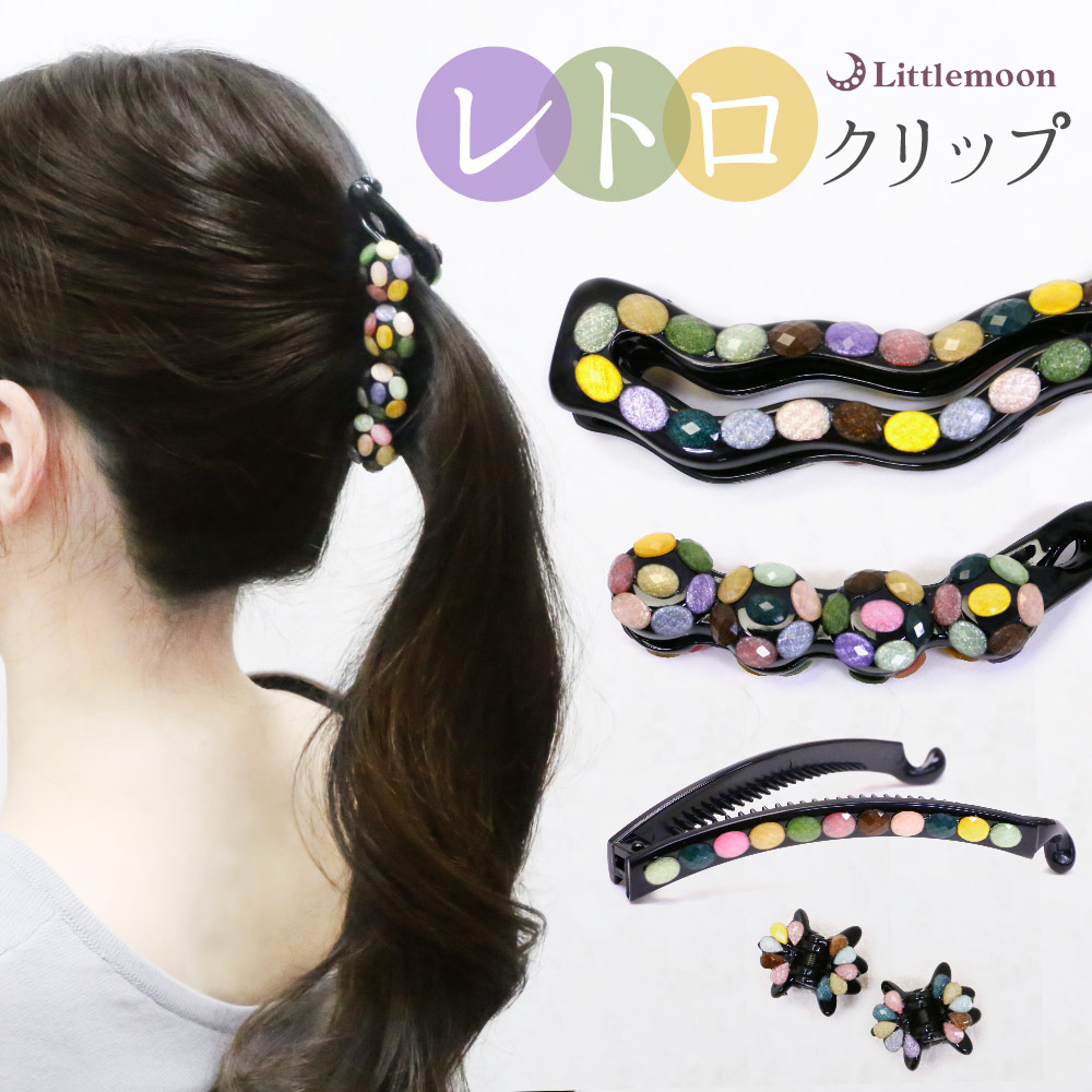 レインボーマルチクリップ［ヘアクリップ・ヘアアクセサリー ブラック