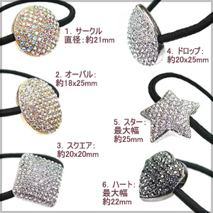 定番人気！ 50%OFF 移転セール】【ヘアゴム】モチーフゴム#42［ヘアゴム ヘアアクセサリー