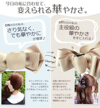 50%OFF 移転セール】【バナナクリップ】リトルムーンプリンセス
