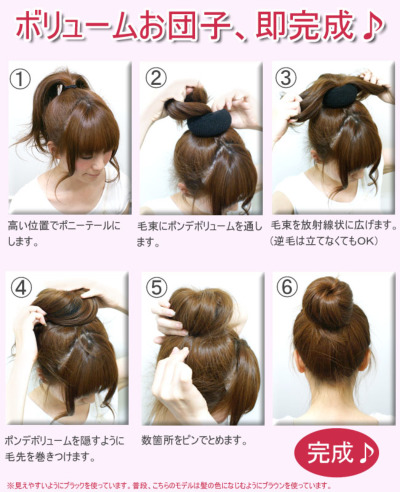 インナーゴム】ポンデボリューム［お団子 シニョン ボリューム ドーナツ 和装 浴衣 簡単 まとめ髪 ヘアアレンジ ヘアアクセサリー 髪 飾り］｜品揃え日本最大級のヘアアクセサリー専門店 リトルムーン