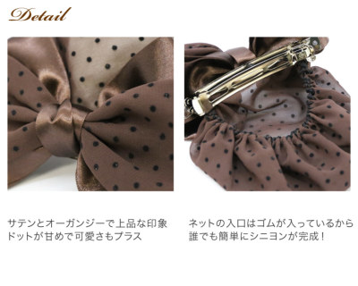 50%OFF 移転セール】【バレッタ】エルダ（シニョンタイプ