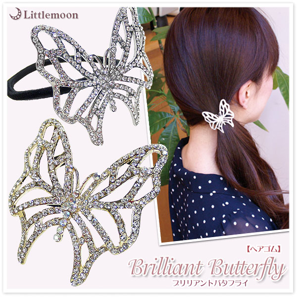 butterflyヘアゴムアクセサリー - ヘアアクセサリー