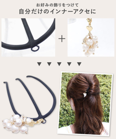 つけ替え可能♪］【Ecoヘアアクセ専用チャーム】グレープ［ヘア