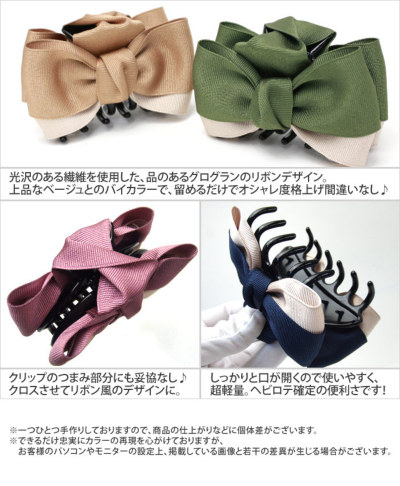 50%OFF 移転セール】【バンスクリップ】リトルムーンリボンバイ