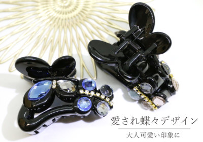 50%OFF 移転セール】【バンスクリップ】セリーナ[ヘアクリップ 50%OFF 移転セール】【バンスクリップ】セリーナ[ヘアクリップ