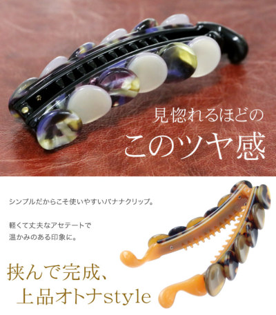 マーブル模様の大人可愛いヘアクリップ。つけるだけでヘア