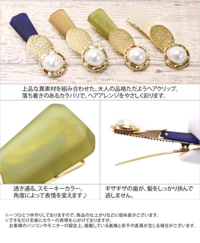 ACCA アッカ ヘアピン スナップピン ラインストーン - メルカリ