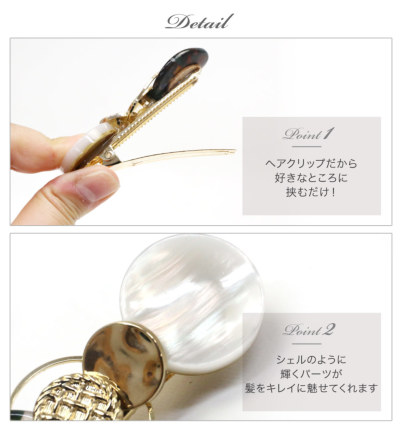 限定品 アッカ クリップ 小 マーブル×ガンメタ ヘアアクセサリー