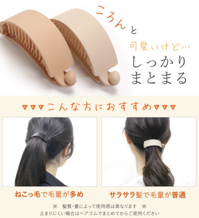 ヘアクリップ】シンプルサイド(大) ［テールクリップ ドーム型 大きめ ロング 軽量 軽い マット 光沢 ホールド力 開きやすい 可愛い シンプル  ヘアアレンジ ヘアアクセサリー 髪飾り］追跡可能メール便 送料無料｜品揃え日本最大級のヘアアクセサリー専門店 リトルムーン