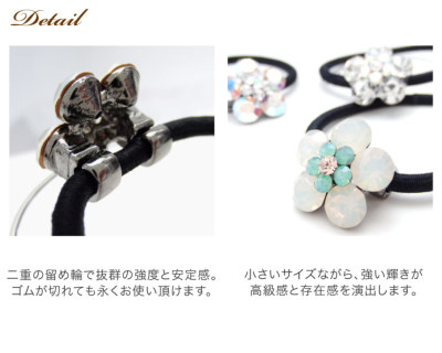 【在庫有】 ヘアゴム】ナチュラルカメリア［ヘアゴム・ヘアアクセサリー ヘアアクセサリー