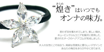 キュービックジルコニア 結婚式 ヘアーコーム メルヴィーユ