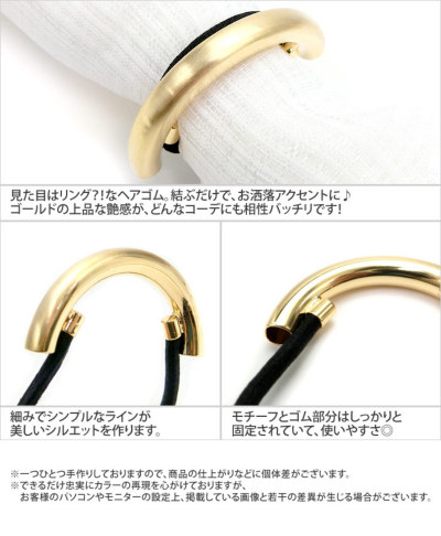 楽天市場】2本セットヘアゴム◎ツートンデザイン◎ストライプ