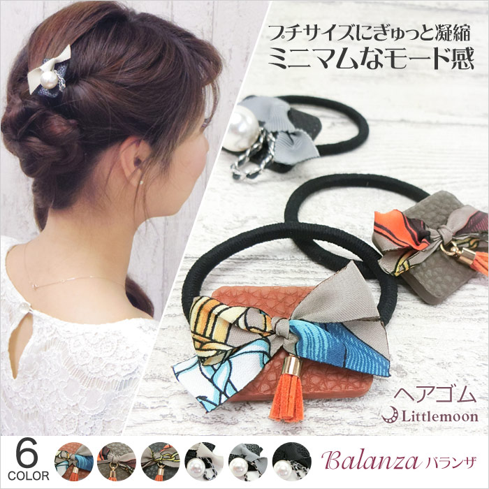 まるでブランドバックのようなデザインのモードなヘアゴム。<br><br>