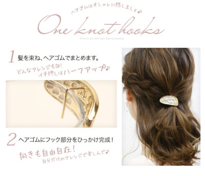 夏の陽射しに負けない！キラキラと輝くヘアゴム【ドレスポニー