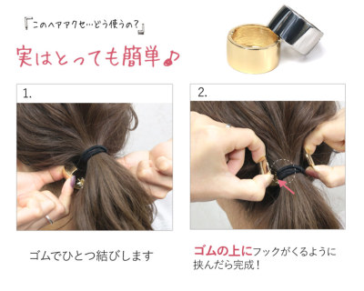 360度どこから見てもオシャレに♪ シンプルヘアカフス<br>