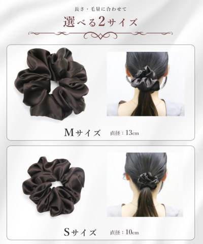 50%OFF 移転セール】【シュシュ】リトルムーンシルクシュシュM