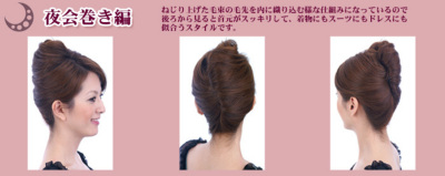 夜会巻きコーム】ラインハートパール 16本櫛［ヘアコーム・ヘア