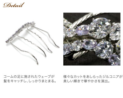 50%OFF 移転セール】【夜会巻きスティック】プレツィーゼ［W