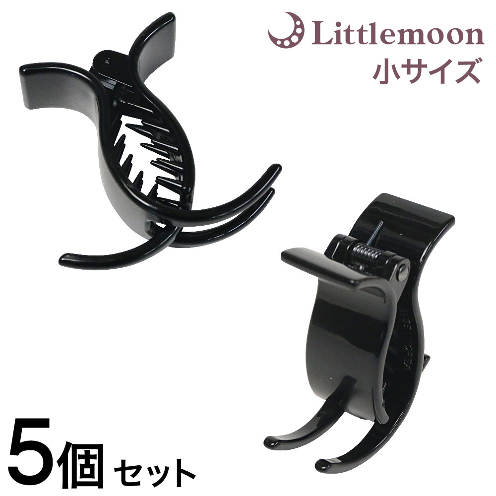 同色 2個セット ヘアクリップ ミニクリップ | ヘアー