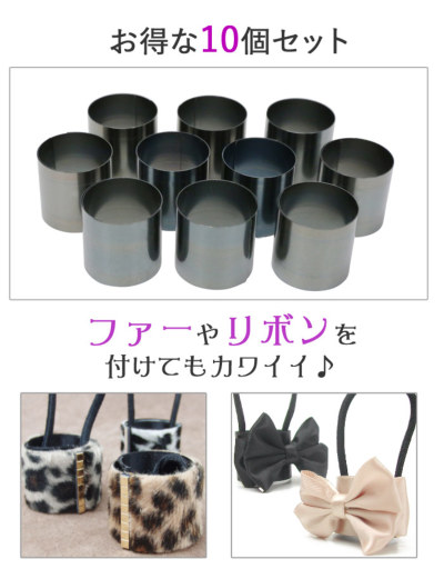 ハンドメイド資材】ヘアカフスベース ［ヘアカフス ベース