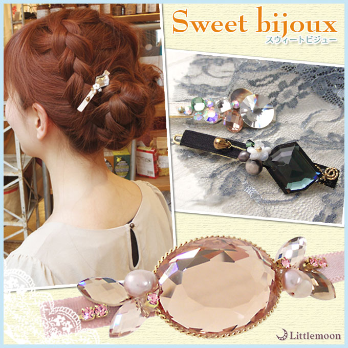 DimMoire【ディムモアール】HeartCoreヘアピン【2個set】/Silver