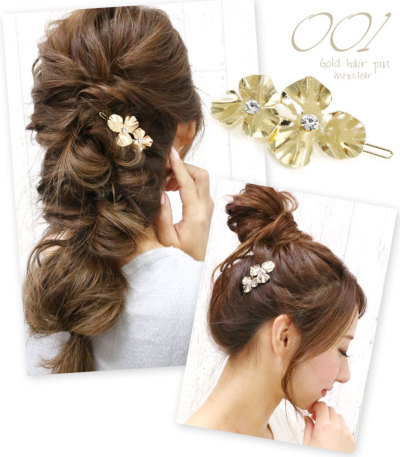 仕上げに留めて、あか抜けヘアに!ゴールドヘアピン。<br> 仕上げに留めて、あか抜けヘアに!ゴールドヘアピン。<br>