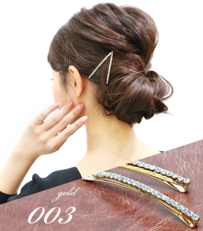 贅沢に輝く、クリスタルヘアピンセット<br>