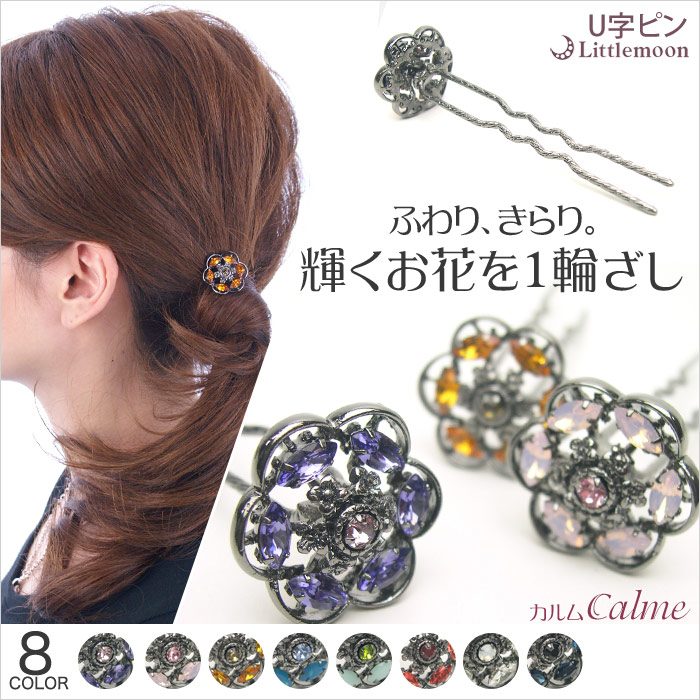 hau2f003bn-m-01-pl.jpg