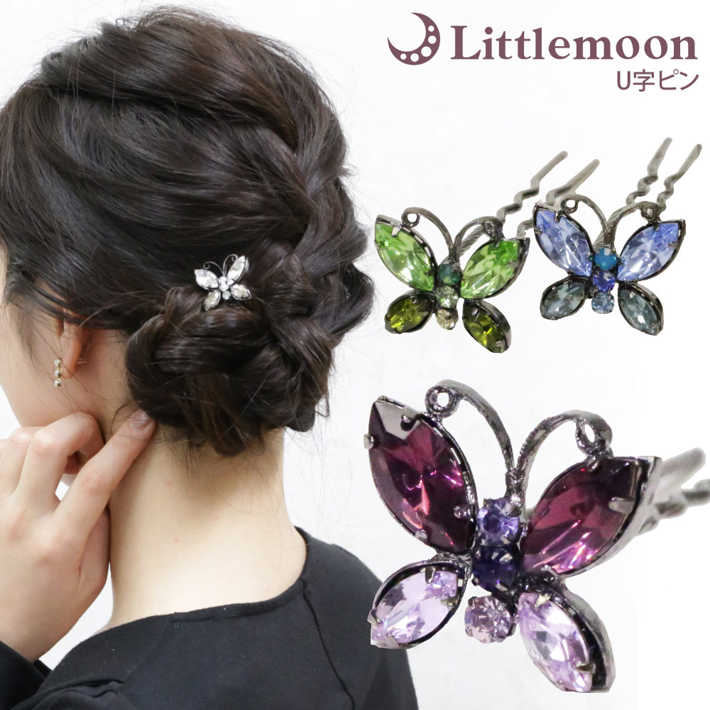 楽天市場】【メール便送料無料】 ヘアアクセサリー ヘアコーム