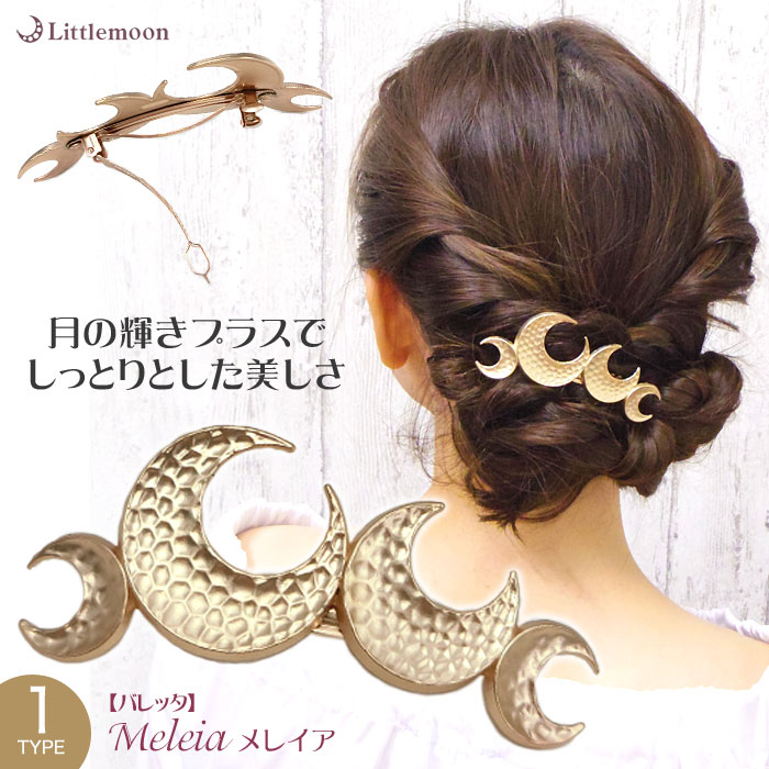 CLINQ＞MARTIN バレッタ ゴールド - バレッタ/ヘアクリップ