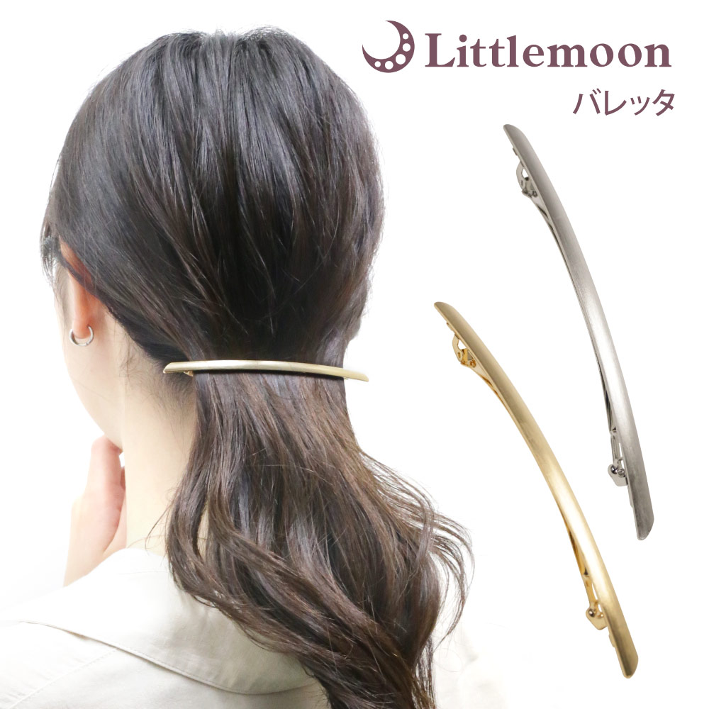 melt the lady ムーンチェーンバレッタ - ヘアアクセサリー