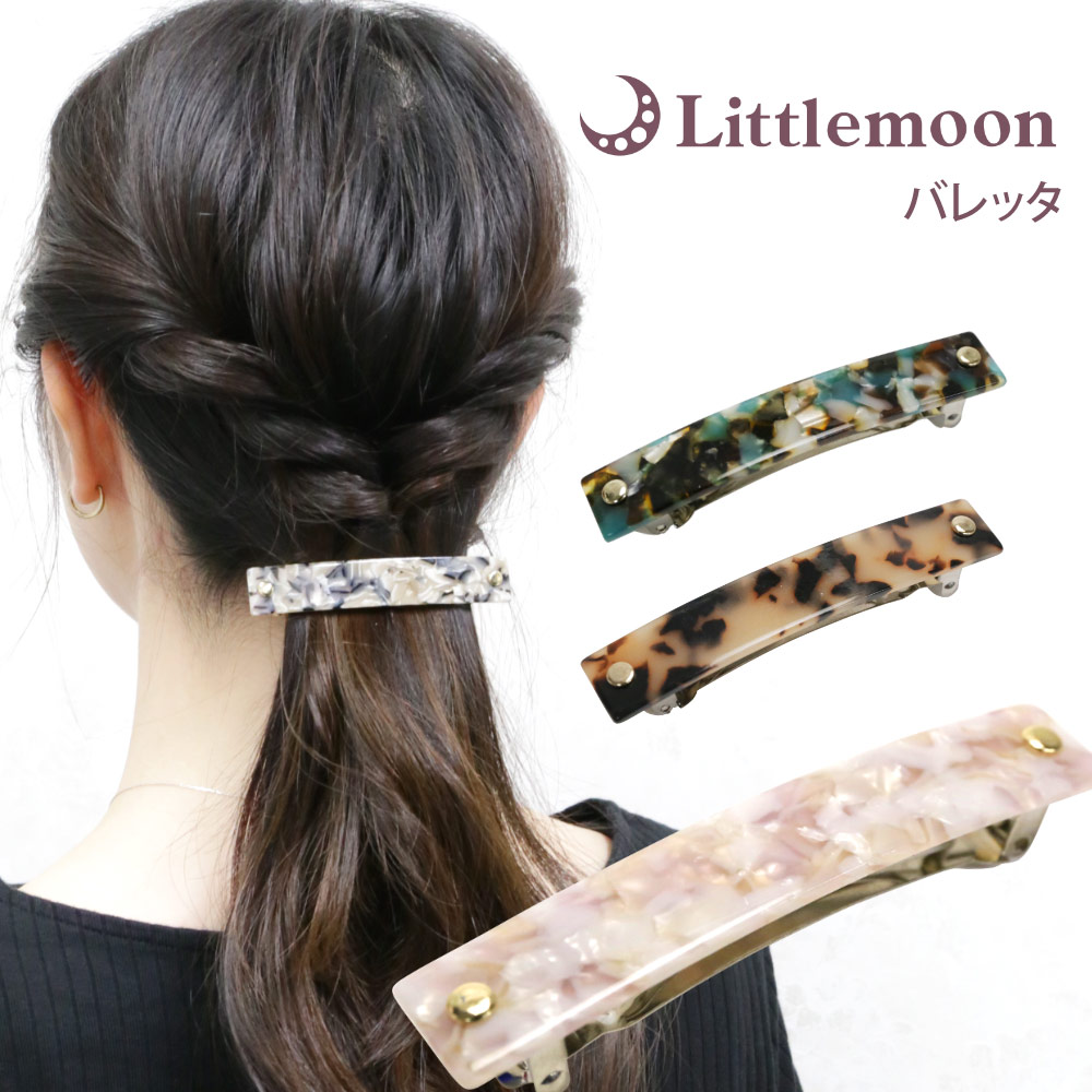 バレッタヘアアクセサリー