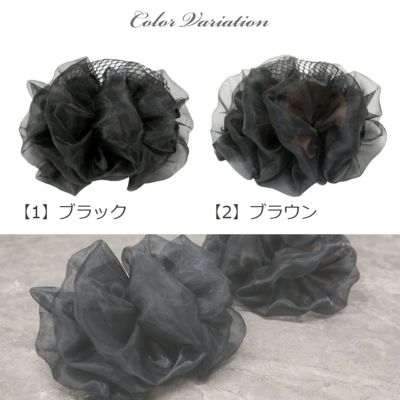 驚きの激安価格 バレッタ】 ラディカル [シニョンネット バレッタ ヘアアクセ ヘアアクセサリー