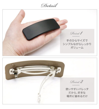 バレッタ】エスピータ[バレッタ マット シンプル スクエア 韓国 バレッタ】エスピータ[バレッタ マット シンプル スクエア 韓国