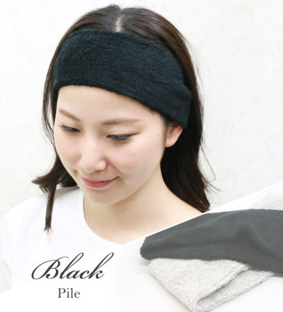 50%OFF 移転セール】【ヘアバンド】パイルターバン［ ターバン