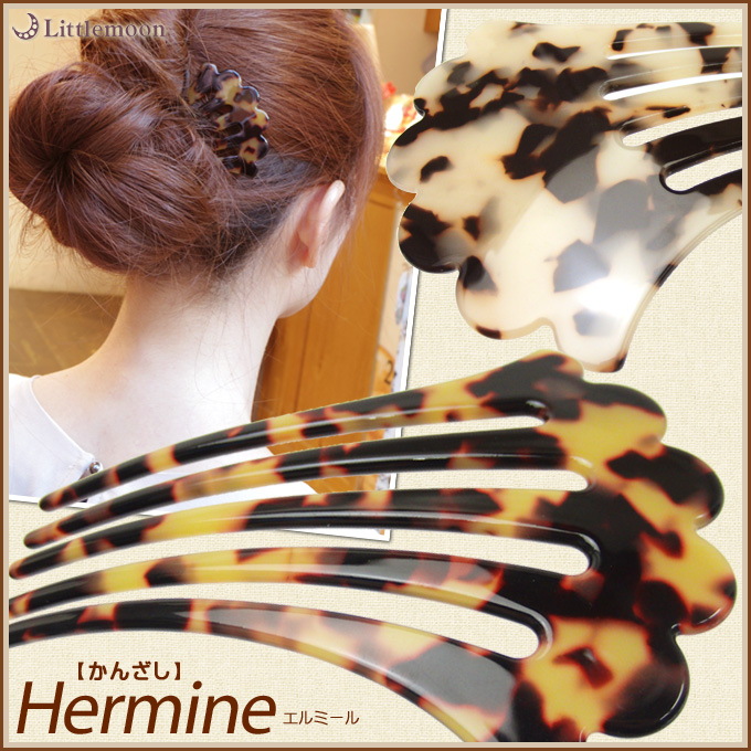 ヘアアクセサリー鼈甲　本鼈甲　ベッコウ　べっこう　高級　髪飾り　髪留め　ヘアアクセサリー　簪