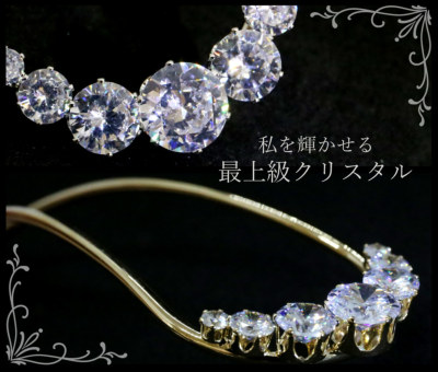 50%OFF 移転セール】【かんざし】ネイキッド[U字コーム U字
