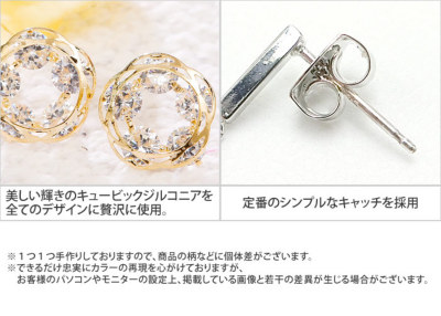 キラリと耳元を華やかに魅せる、キュービックジルコニアピアス