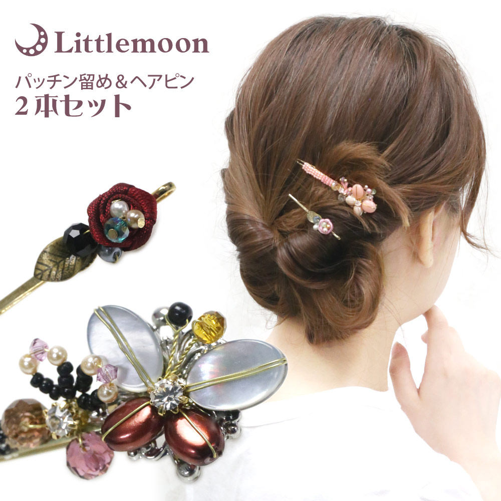 Lucie's closet ヘアピン】レディバタフライ［ヘアアクセサリー