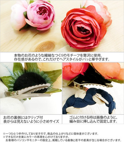 便利な3way仕立て]まるで本物みたい！華やかお花ヘアゴム<br><br>